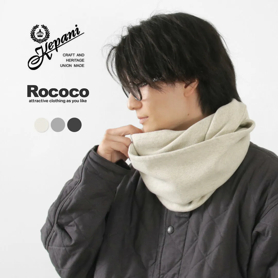 KEPANI / Stretch Milled Fabric Snood